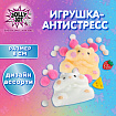 Игрушка-антистресс "ХОМЯЧОК", 6х4 см, ассорти 2 вида, дисплей, JOLLY JOT (ДЖОЛЛИ ДЖОТ), 665783