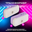 Пенал-трансформер BRAUBERG, полиэстер, 22х10х3 см, "Лавандовый", 271562