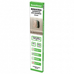 Вешалка для плечиков BOOMHOUSE (БУМХАУС) GR-001 (1500x1100x400 мм), металл, белая, 701435