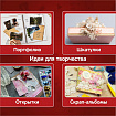 Бумага для скрапбукинга 30х30 см, двусторонняя, 12 листов, 180 г/м2, АССОРТИ, 5 дизайнов, ОСТРОВ СОКРОВИЩ, 665440