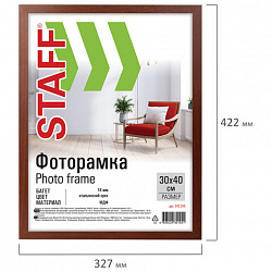 Рамка 30х40 см небьющаяся, КОМПЛЕКТ 2 штуки, багет 18 мм, МДФ, STAFF "Grand", цвет итальянский орех, 391335