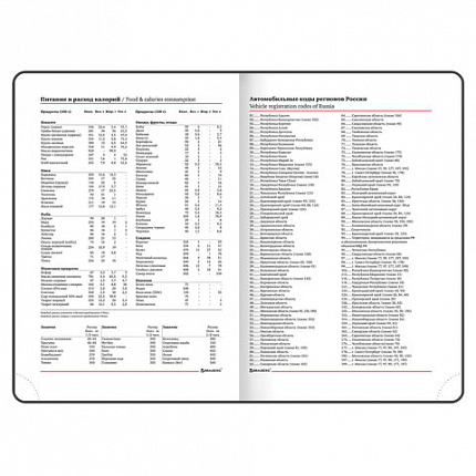 Ежедневник недатированный А5 138x213 мм BRAUBERG "Finest" под кожу, резинка, 136 л., черный, 111869