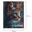 Дневник 5-11 класс 48 л., гибкая обложка, BRAUBERG, глянцевая ламинация, с подсказом, "Cat", 107181