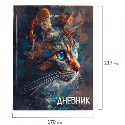 Дневник 5-11 класс 48 л., гибкая обложка, BRAUBERG, глянцевая ламинация, с подсказом, "Cat", 107181