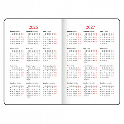 Еженедельник датированный 2026, А5, 145х215 мм, BRAUBERG "Select", балакрон, коричневый, 117183