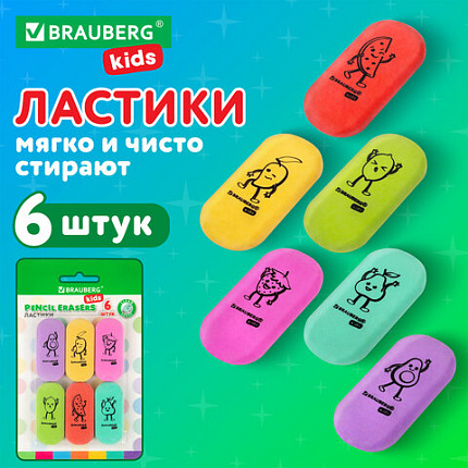 Ластики BRAUBERG KIDS "Fruits", НАБОР 6 штук, 50х23х10 мм, овальные, ассорти, 272669