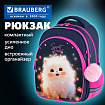 Рюкзак BRAUBERG OPTIMA, 2 отделения, с брелоком, "Маленькая прелесть", 36х27х18 см, 273155