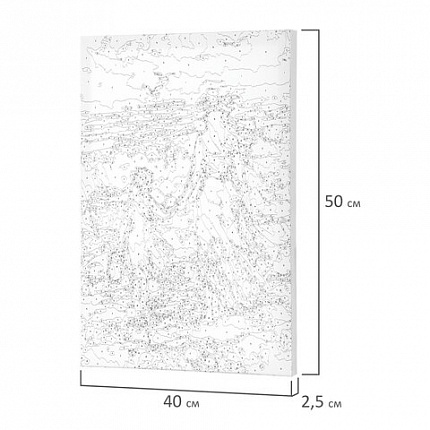 Картина по номерам 40х50 см, ОСТРОВ СОКРОВИЩ "На прогулке с мамой", на подрамнике, акрил, 662909