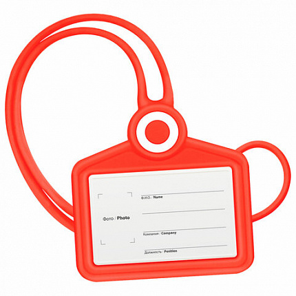 Бейдж горизонтальный для пропуска и ID-карт СИЛИКОНОВЫЙ 54х85мм шнурок 42см красный BRAUBERG, 238907