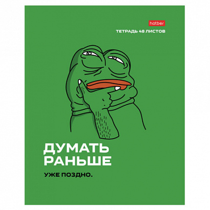 Тетрадь А5 48 л., HATBER скоба, клетка, обложка картон, "Лягушонок ПЕПЕ_Выпуск №1" (микс), 080291, 48Т5В1