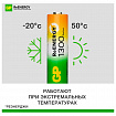 Батарейки аккумуляторные GP ReEnergy Ni-Mh пальчиковые КОМПЛЕКТ 2 шт., AA (HR6), 1300 mAh, 130AAHCRGY, 130AAHCRGY-2CRC