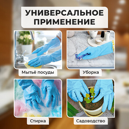 Перчатки МНОГОРАЗОВЫЕ нитриловые LAIMA ГИПОАЛЛЕРГЕННЫЕ, хлопчатобумажное напыление, ПРОЧНЫЕ, размер 7-8, М (средний), синие, вес 36г, 604998
