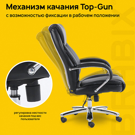 Кресло офисное BRABIX PREMIUM "Advance EX-575", хром, экокожа, черное, 531825