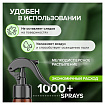 Освежитель воздуха 380 мл SYNERGETIC "Имбирь и лемонграсс", биоразлагаемый, 900004
