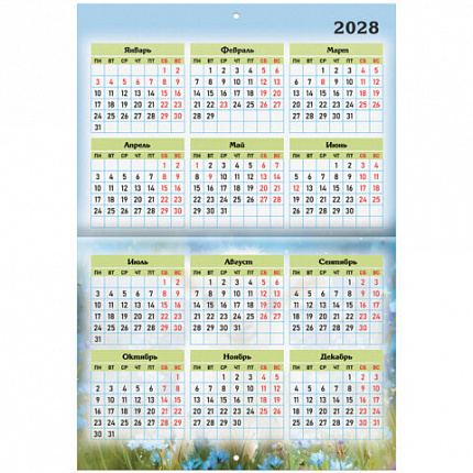 Календарь-планер настенный перекидной на 2027 г., 12 листов, 29,5х21,3 см, BRAUBERG, "Год козы", 118446