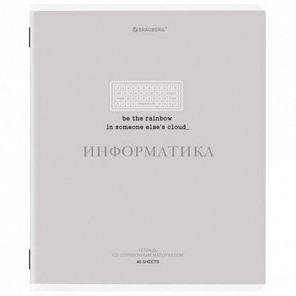 Тетрадь предметная CREATIVE 48 л., обложка картон, ИНФОРМАТИКА, клетка, подсказ, BRAUBERG, 405115