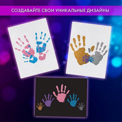 Набор отпечатки рук: холст 24х30 см, перламутр 6 цветов, кисть + сертификат В ПОДАРОК, BRAUBERG HOBBY, 192533
