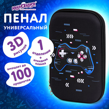 Пенал ЮНЛАНДИЯ большой, 1 отделение, 1 откидная планка, карман, полиэстер/ЭВА, 22х15х5 см, "Геймер", 273196