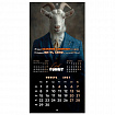 Календарь настенный перекидной 2027г, BRAUBERG, 12 листов, 28,5х28,5см, "Goat calendar", 118417