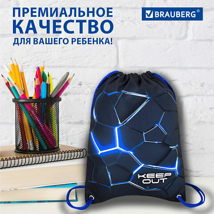 Мешок для обуви BRAUBERG PREMIUM, карман, подкладка, светоотражайка, 43х33 см, "Кибер-лава", 272426