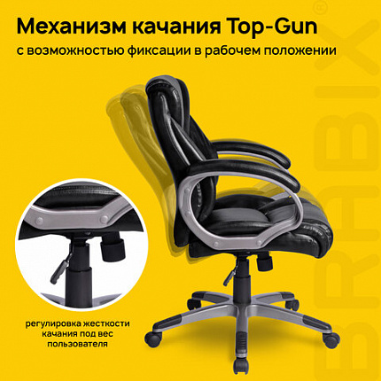 Кресло офисное BRABIX "Eldorado EX-504", экокожа, черное, 530874