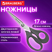 Ножницы BRAUBERG "URBAN", 170 мм, эргономичные ручки, 2-х сторонняя заточка, серые, 274310