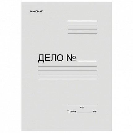 Папка без скоросшивателя "Дело", картон, плотность 320 г/м2, до 200 листов, ОФИСМАГ, 127818