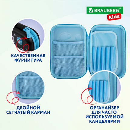 Пенал BRAUBERG KIDS большой удобный с откидной планкой, ЭВА, 22х15х4 см, "Открытый космос", 271556