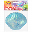 Игрушка-антистресс "РАКОВИНА", 8 см, ассорти 4 цвета, дисплей, JOLLY JOT (ДЖОЛЛИ ДЖОТ), 665814