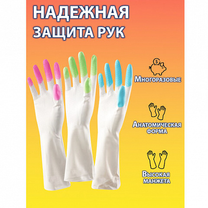 Перчатки МНОГОРАЗОВЫЕ виниловые SUPER КОМФОРТ, гипоаллергенные, размер 7-8, M (средний), вес 88 г, Komfi, ADM, 25590
