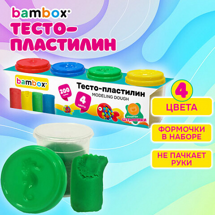 Тесто пластилин для лепки СУПЕР ПЛАСТИЧНОЕ, 4 цвета, 200г, крышки-штампики, BAMBOX (БАМБОКС), 107247