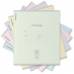 Тетрадь 12л. Erich Krause КЛАССИКА PASTEL, частая косая линия, ассорти MIX-PACK (микс, 48800