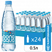 Вода негазированная питьевая BONA AQUA 0,5 л, 2418501