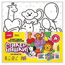 Картина по номерам детская 20х20 см, "Стикерняшки", на подрамнике, акрил, кисти, LORI, Рхо/м-002