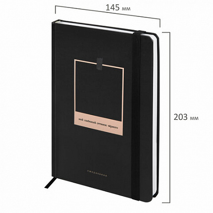 Ежедневник недатированный с резинкой А5 145х203 мм, BRAUBERG, твердый, 128 л., "Black", 116288