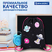 Мешок для обуви BRAUBERG PREMIUM, карман, подкладка, светоотражайка, 43х33 см, "Веселый космос", 272422