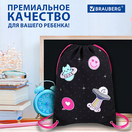 Мешок для обуви BRAUBERG PREMIUM, карман, подкладка, светоотражайка, 43х33 см, "Веселый космос", 272422