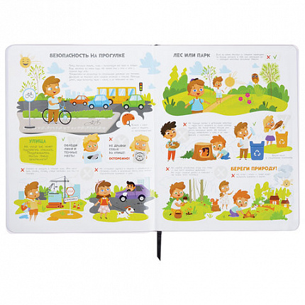 Дневник 1-4 класс 48 л., кожзам (гибкая), печать, фольга, ЮНЛАНДИЯ, "Football", 106159