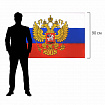 Флаг России 90х135 см, с гербом РФ, BRAUBERG/STAFF, 550178