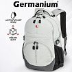 Рюкзак GERMANIUM "S-07" универсальный, уплотненная спинка, облегчённый, светло-серый, 46х32х15 см, 226954