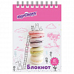 Блокнот МАЛЫЙ ФОРМАТ А7, 75х105 мм, 40 л., гребень, картон, клетка, ЮНЛАНДИЯ, "Вкусности", 129861
