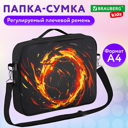 Папка на молнии с ручками BRAUBERG KIDS А4, 1 отделение, регулируемый плечевой ремень, 60 мм, "Лава-мяч", 273318