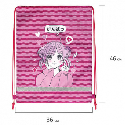 Мешок для обуви BRAUBERG KIDS, светоотражающая полоса, 46х36 см, "Anime style", 272391