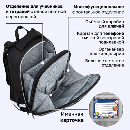 Ранец BRAUBERG ORIGINAL, 2 отделения, с брелоком, "Погоня", 38х29х16 см, 274406