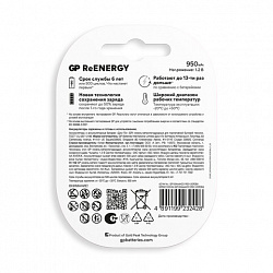 Батарейки аккумуляторные GP ReEnergy Ni-Mh КОМПЛЕКТ 4 шт. (ПРОМО 3+1), ААА (HR03), 950 mAh, 100AAAHC3/1RGY