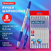 Ручки шариковые с грипом BRAUBERG "ULTRA GT", НАБОР 8 ШТУК, СИНИЕ, корпус прозрачный, узел 1 мм, линия 0,5 мм, 144529