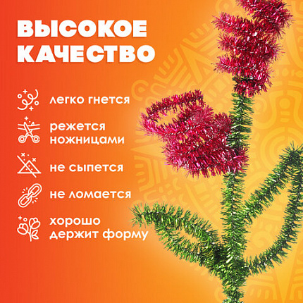 Проволока синельная для творчества "Блестящая", 6 цв., 30 шт., 0,9х30 см, ОСТРОВ СОКРОВИЩ, 661532