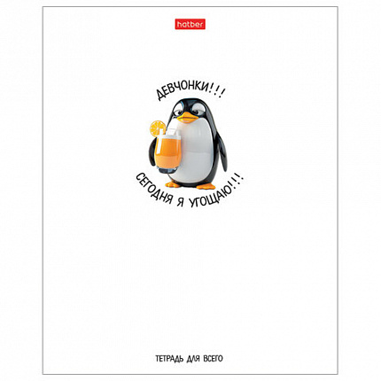 Тетрадь обложка пластик, А5, 48 л., скоба, клетка, тиснение, HATBER "Кто круче?" (микс в спайке), 089215, 48Т5В1пл