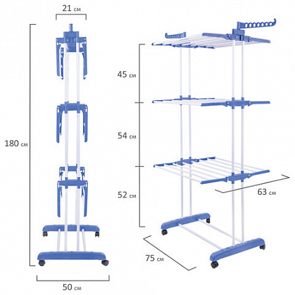 Сушилка напольная для белья раскладная МНОГОФУНКЦИОНАЛЬНАЯ, 3 уровня, на колесах, LAIMA HOME, 607807