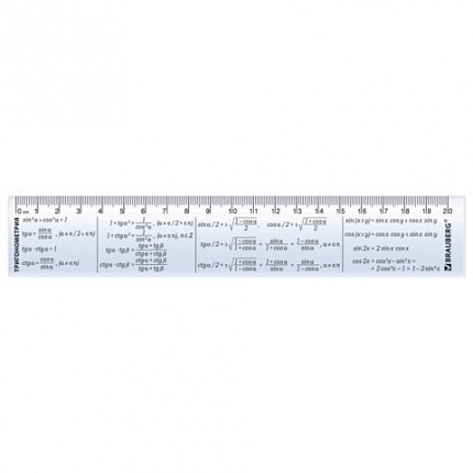 Линейка пластиковая 20 см BRAUBERG, справочная, тригонометрия, 210898